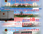 内蒙古化工职业学院--官方网站