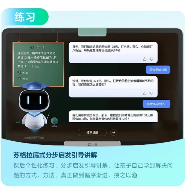 微信截图_20240528082720.png