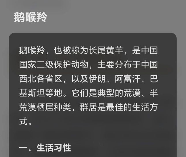 微信截图_20240511090758.png