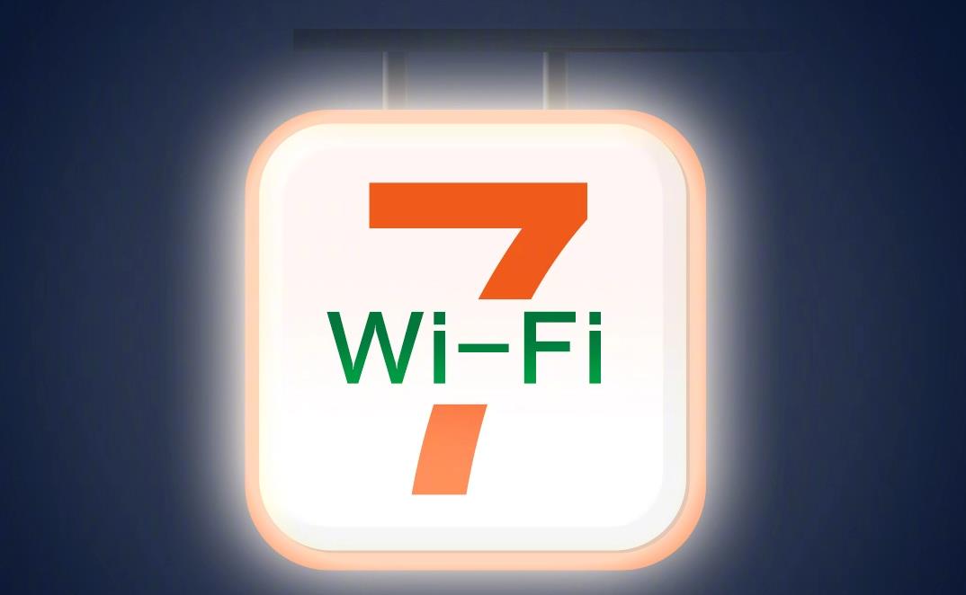 华为Wi-Fi 7新品推介会定档，网速和性能大幅提升