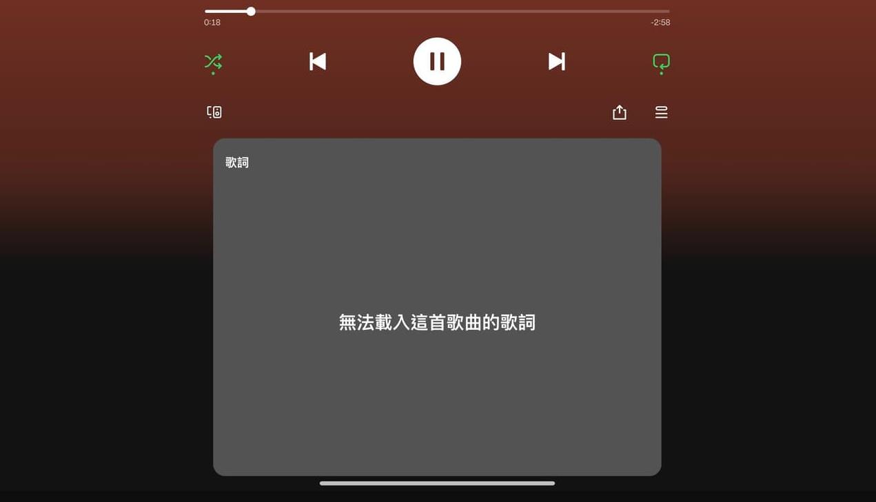 Spotify歌词无法载入？这里有解决方案！