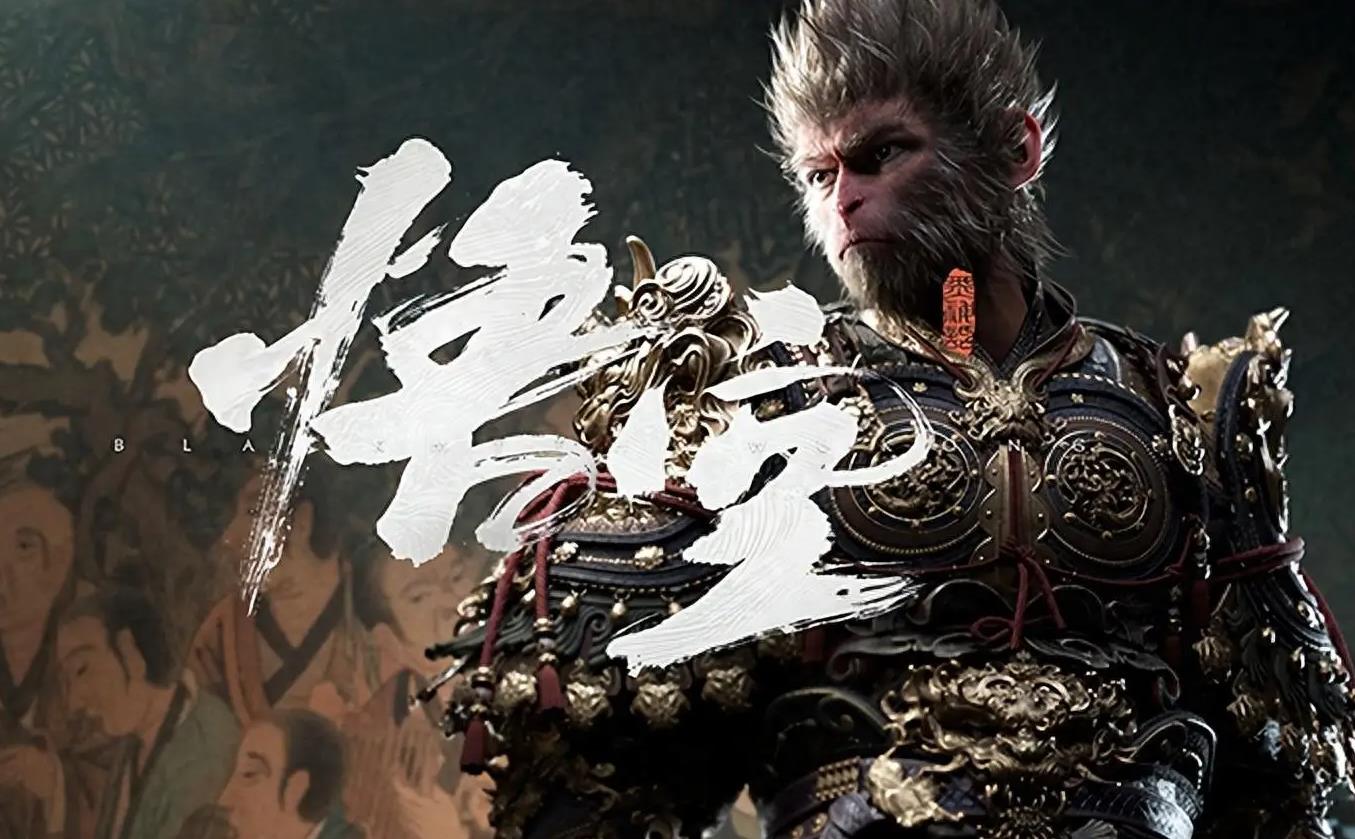 《BLACK MYTH WUKONG》游戏通行证攻略