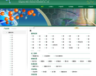 杭州米克化工仪器有限公司