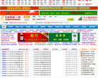 中国禽病114网